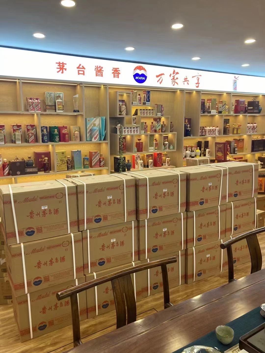 黄龙临沂郯城15年茅台酒礼盒回收多少钱哪里回收(附近上门回收茅台酒）?