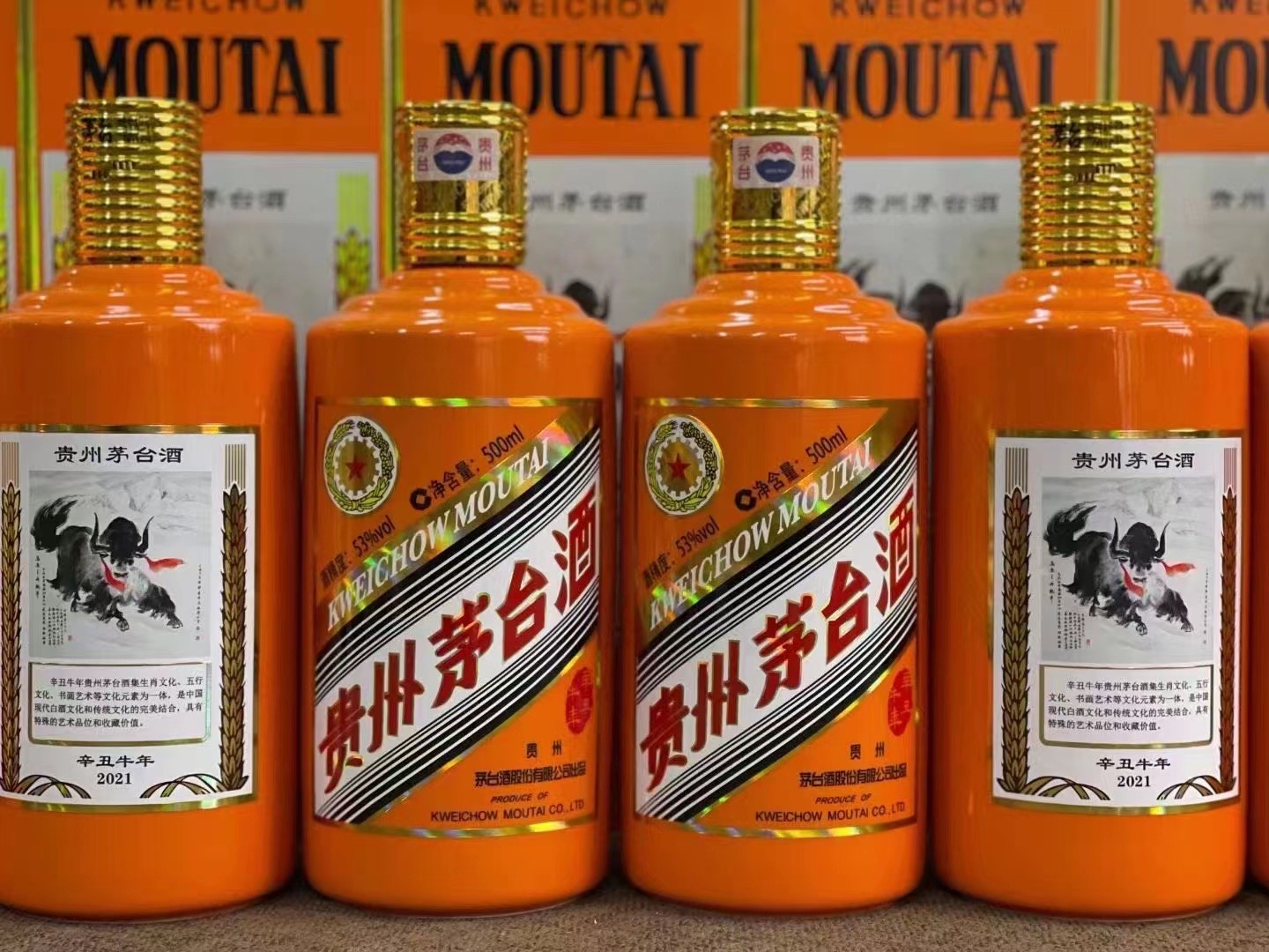 黄龙德州齐河回收50年陈年茅台酒价格哪里回收(附近上门回收茅台酒）?